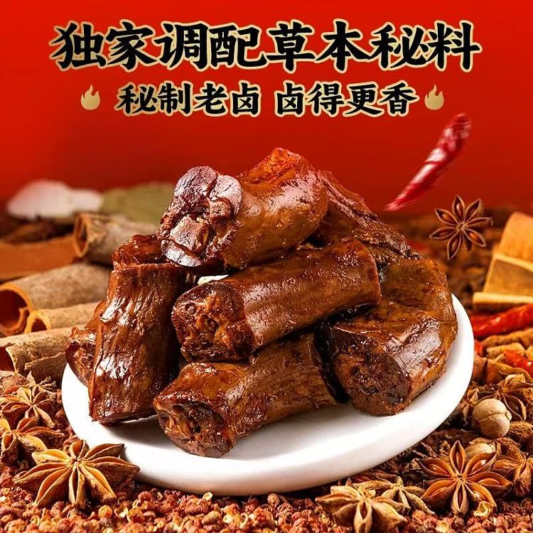 wukong-cold-braised-spicy-duck-neck-1