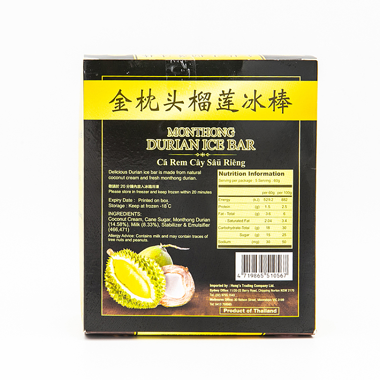 frozen-good-taste-durian-stick-ice-5pcs-300ml-2
