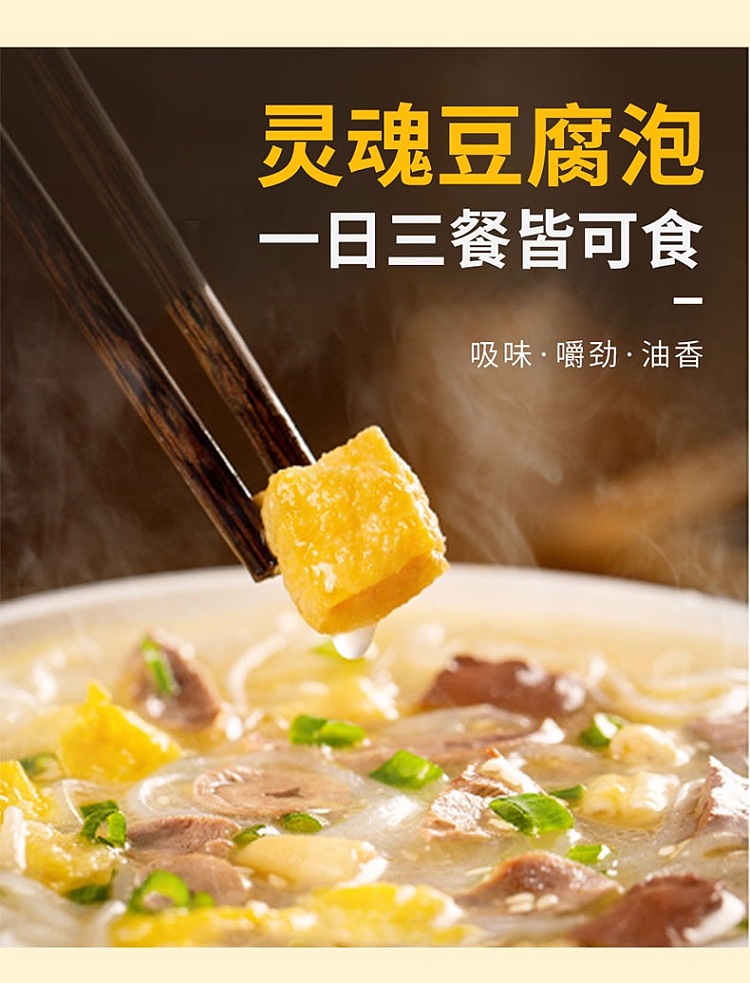 hui-wei-zhan-duck-blood-vermicelli-soup-230g-5
