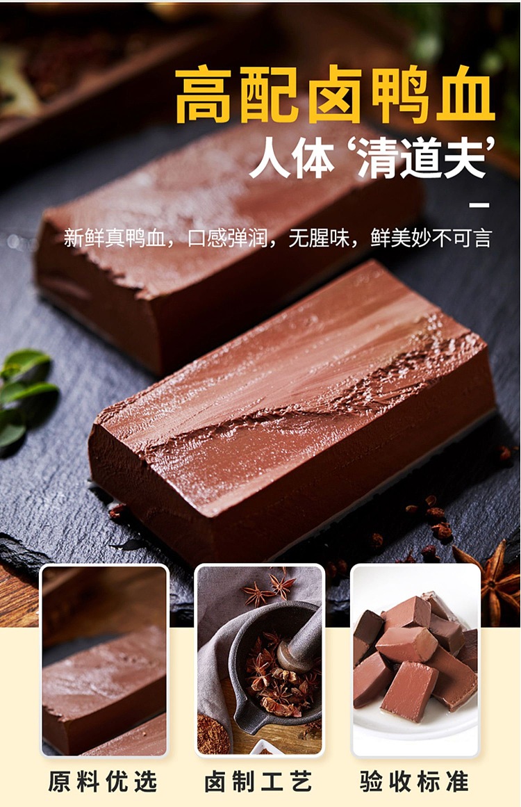 hui-wei-zhan-duck-blood-vermicelli-soup-230g-3