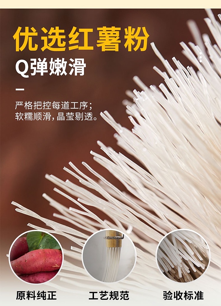 hui-wei-zhan-duck-blood-vermicelli-soup-230g-2