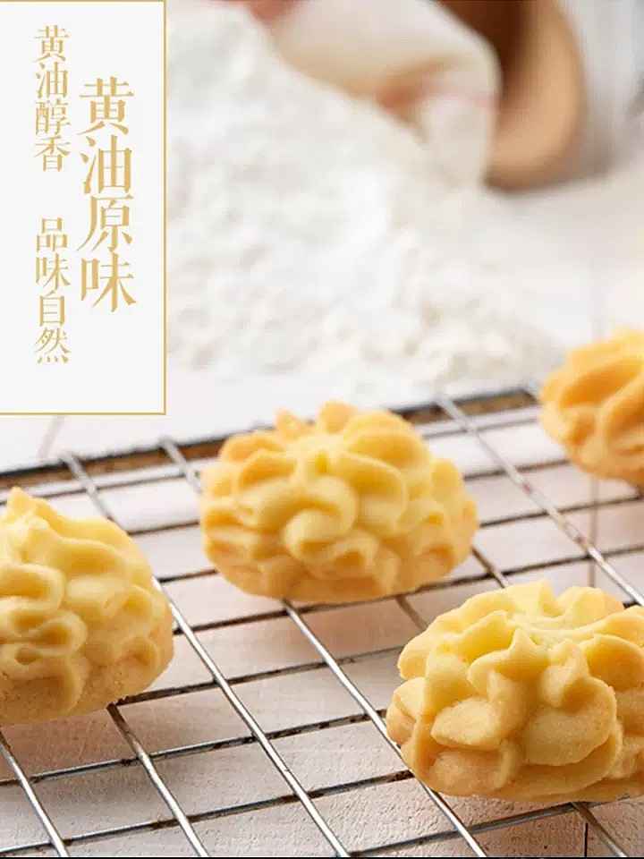 lowrey-new-zealand-handmade-butter-cookies-classic-original-430g-1
