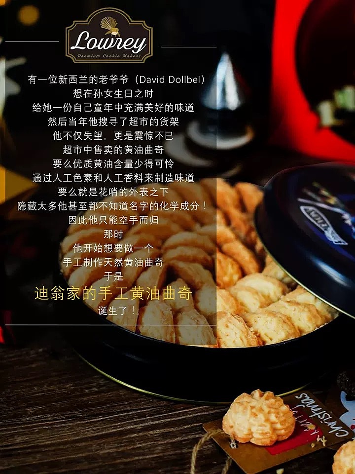 lowrey-new-zealand-handmade-butter-cookies-classic-original-430g-2