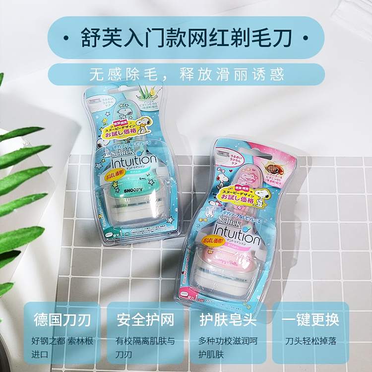 shuff-womens-sensitive-skin-razor-snoopy-limited-models-3