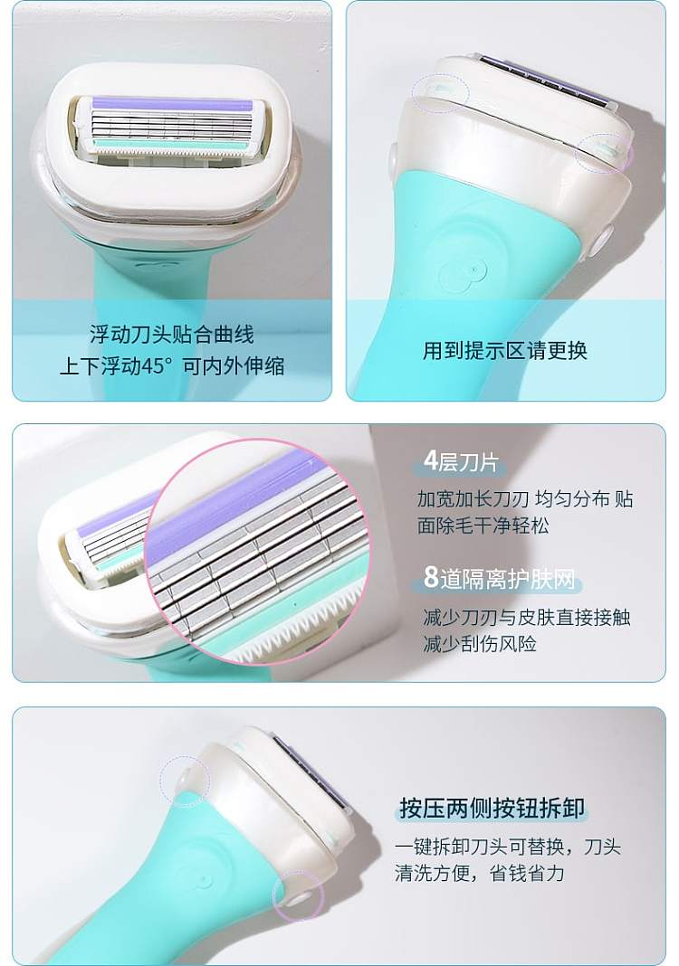 shuff-womens-sensitive-skin-razor-snoopy-limited-models-7
