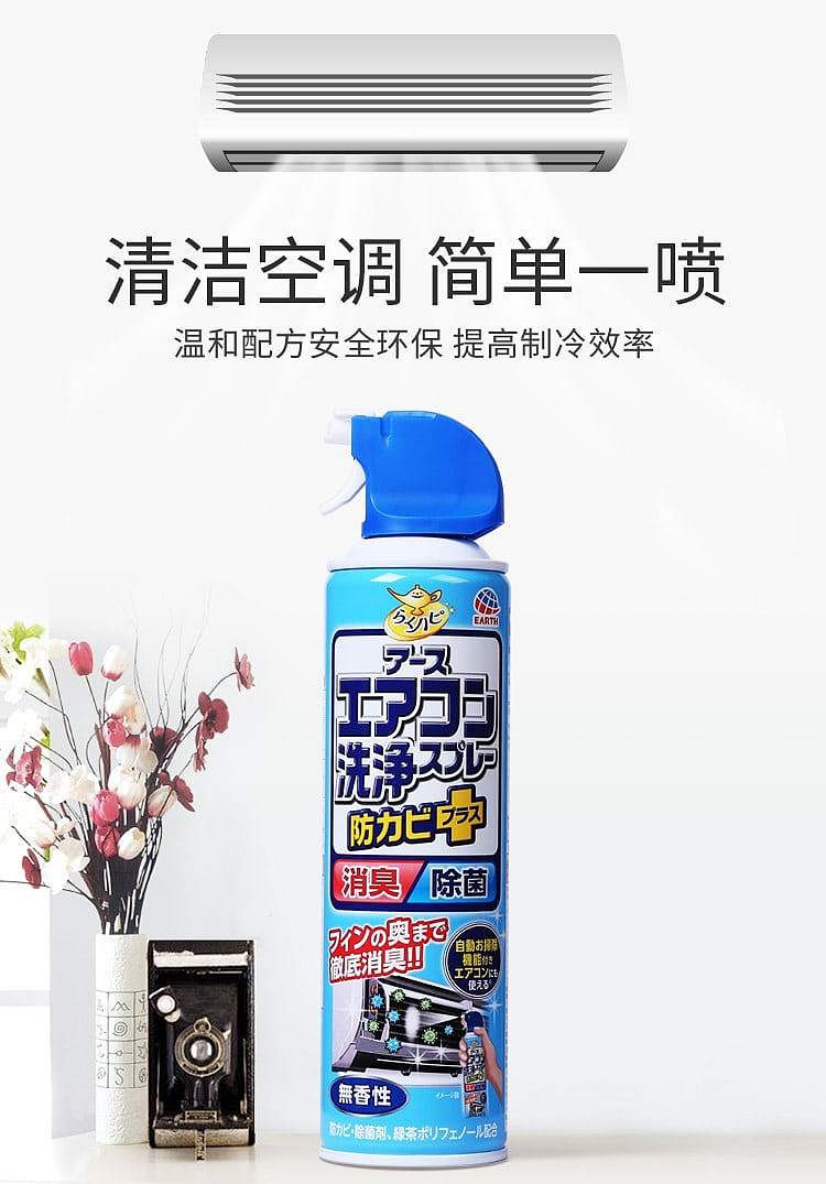 japan-anso-air-conditioner-cleaner-forest-fragrance-420ml-5