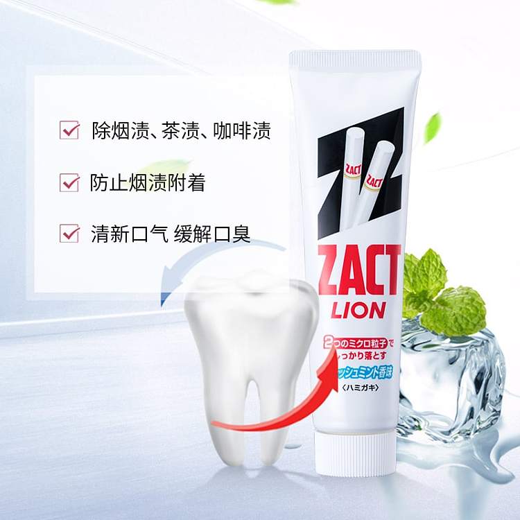 lion-king-zact-extra-whitening-toothpaste-remove-tobacco-and-tea-stains-150g-2