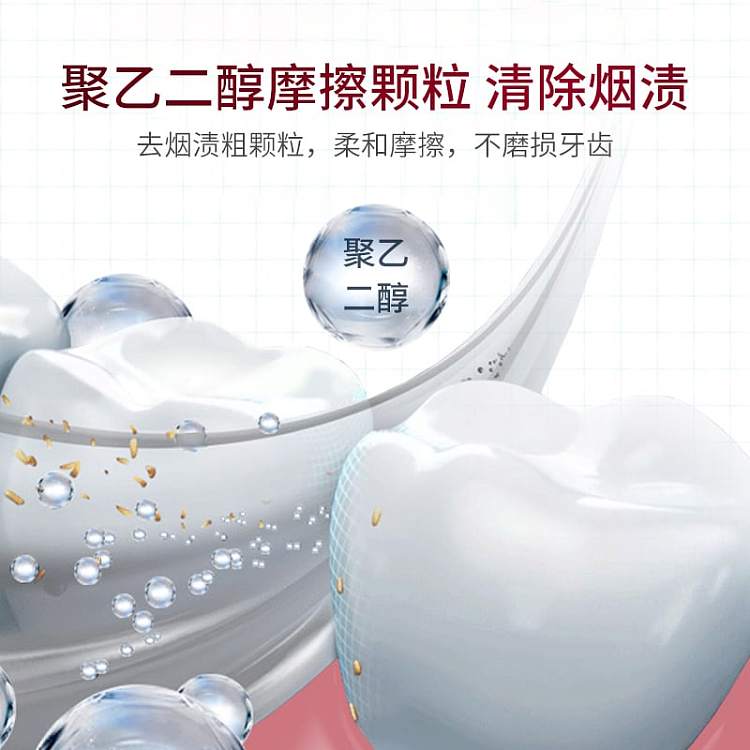 lion-king-zact-extra-whitening-toothpaste-remove-tobacco-and-tea-stains-150g-3