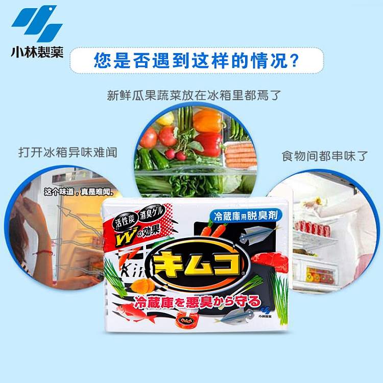 kobayashi-pharmaceutical-refrigerator-deodorizer-113g-1