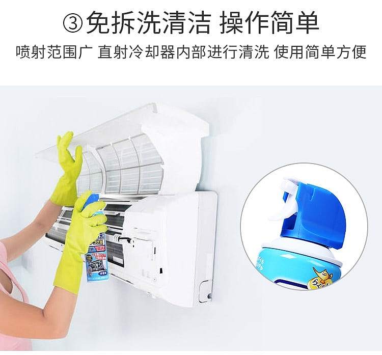 japan-anso-air-conditioner-cleaner-forest-fragrance-420ml-8