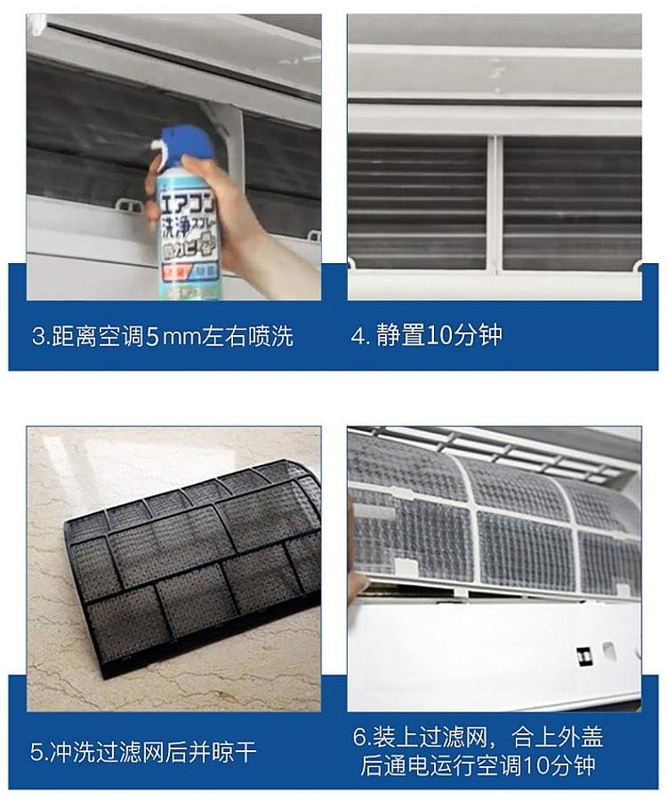 japan-anso-air-conditioner-cleaner-forest-fragrance-420ml-12