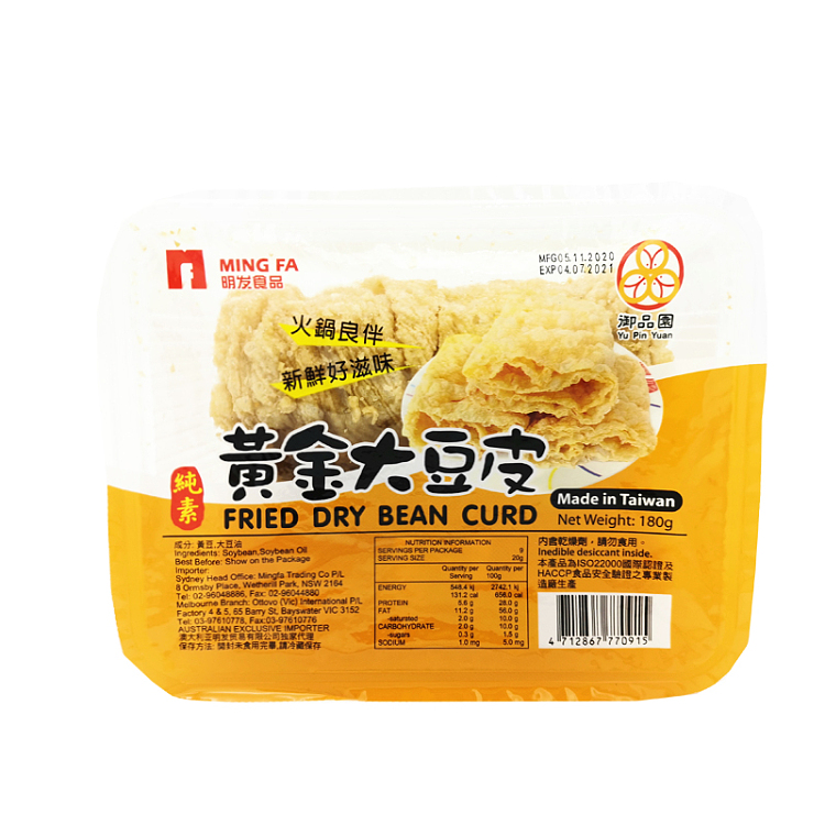 mingfa-golden-soybean-hulls-180g-1