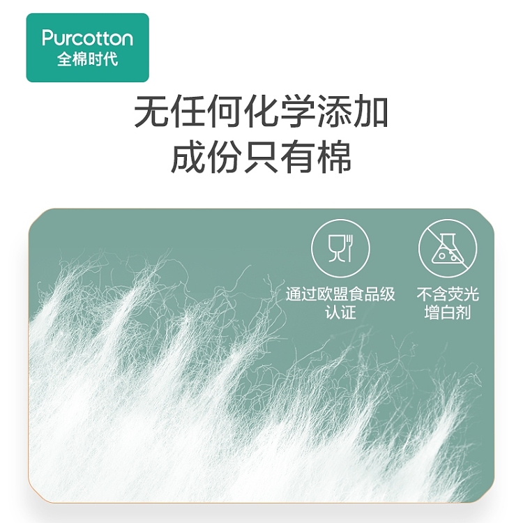 cotton-times-universal-cotton-soft-towel-face-wipe-soft-pack-of-100-pieces-5