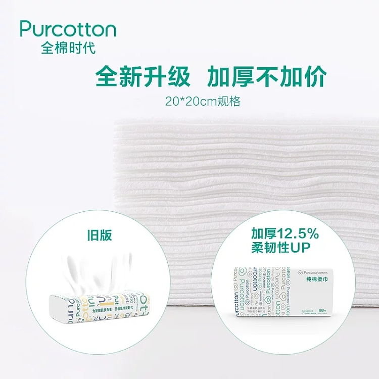 cotton-times-universal-cotton-soft-towel-face-wipe-soft-pack-of-100-pieces-8