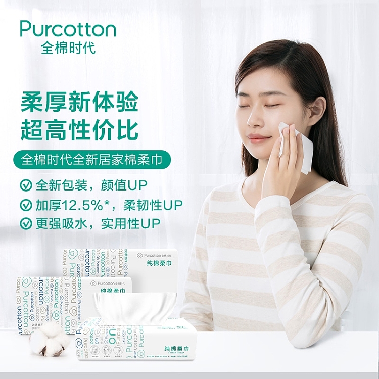 cotton-times-universal-cotton-soft-towel-face-wipe-soft-pack-of-100-pieces-7