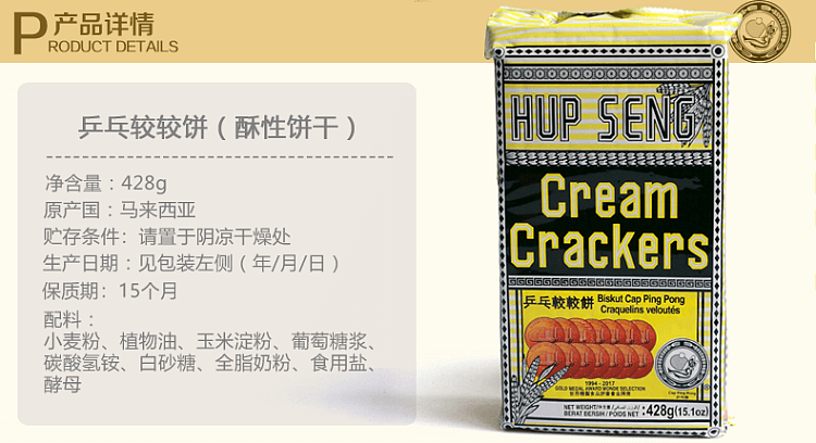 synthetic-ping-pong-more-cake-428g-2