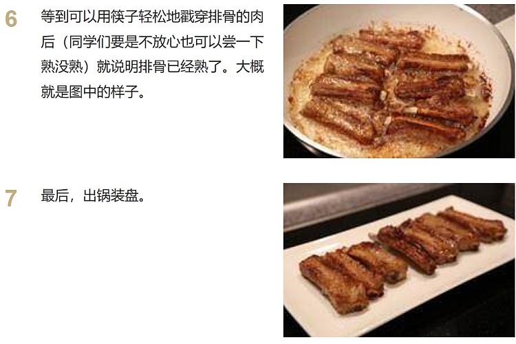 fresh-meat-xing-long-hua-tang-steak-about-1kg-5