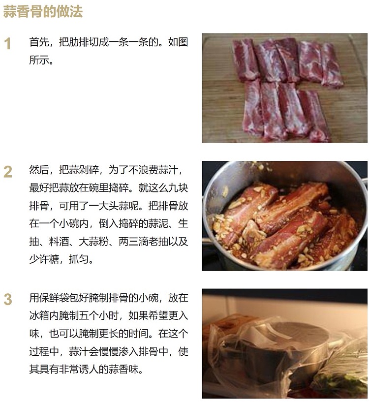 fresh-meat-xing-long-hua-tang-steak-about-1kg-3