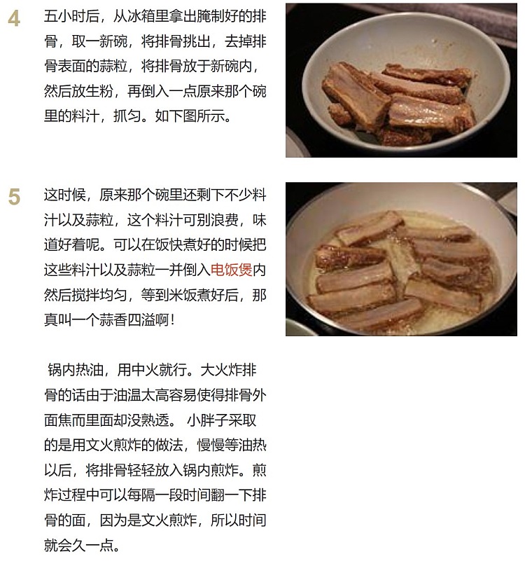 fresh-meat-xing-long-hua-tang-steak-about-1kg-4