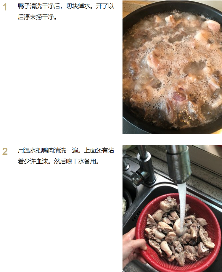 frozen-meat-xing-long-hua-butter-walking-tender-duck-1pc-3
