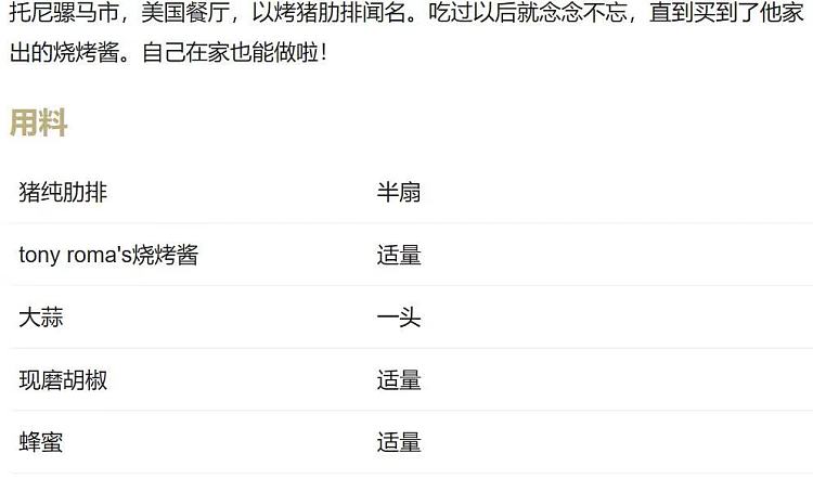 fresh-meat-xing-long-hua-american-steak-about-1kg-note-not-frozen-meat-5