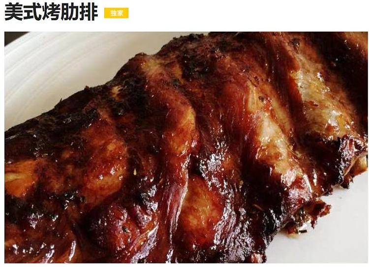 fresh-meat-xing-long-hua-american-steak-about-1kg-note-not-frozen-meat-1