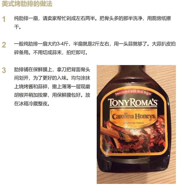 fresh-meat-xing-long-hua-american-steak-about-1kg-note-not-frozen-meat-3