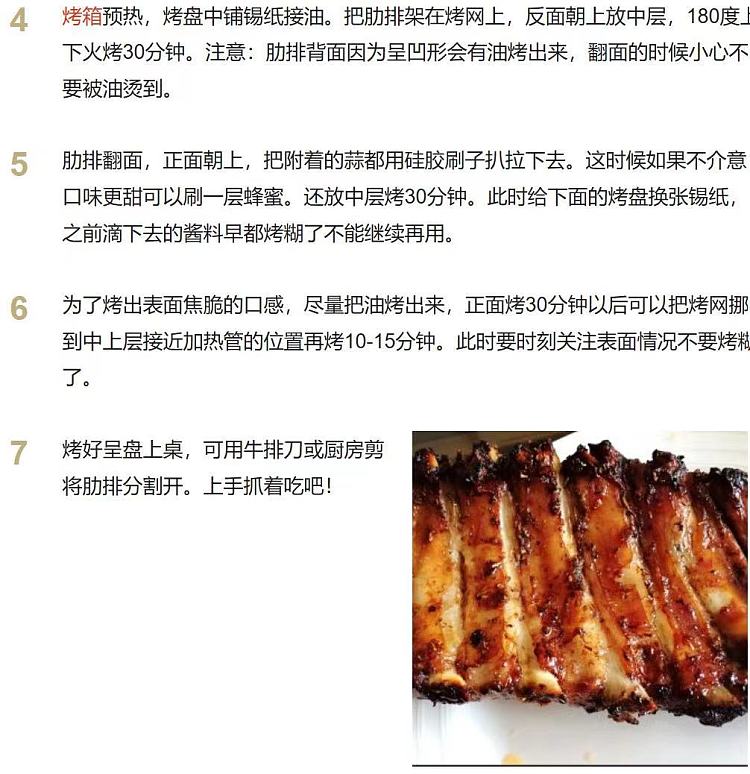 fresh-meat-xing-long-hua-american-steak-about-1kg-note-not-frozen-meat-4