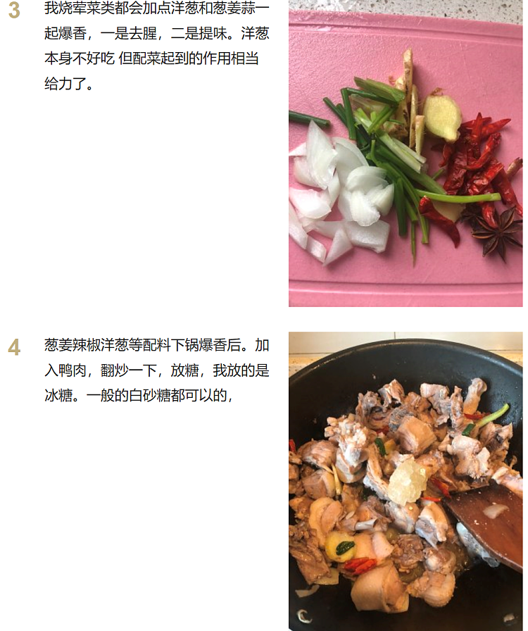 frozen-meat-xing-long-hua-butter-walking-tender-duck-1pc-4