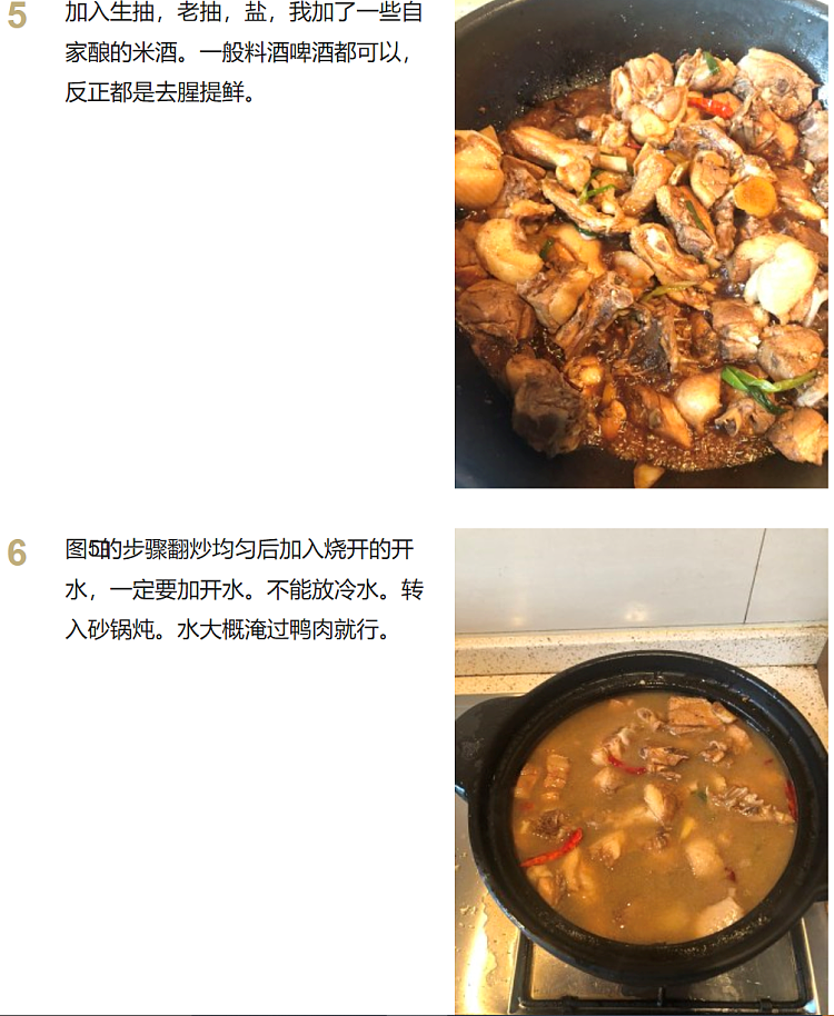 frozen-meat-xing-long-hua-butter-walking-tender-duck-1pc-5