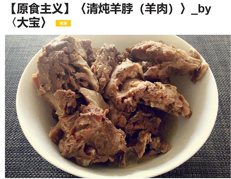 fresh-meat-xing-long-hua-lamb-neck-about-1kg-note-non-frozen-meat-1