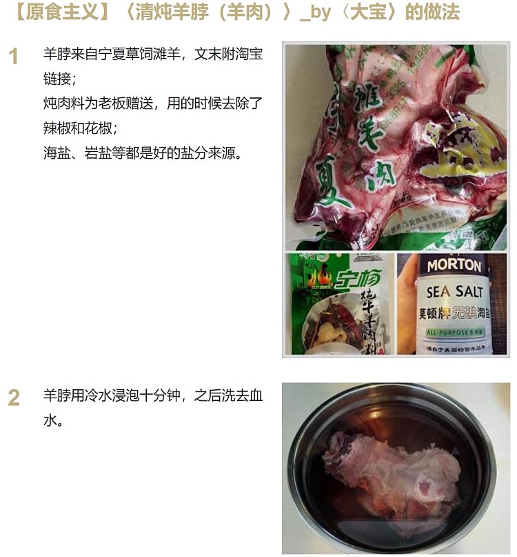 fresh-meat-xing-long-hua-lamb-neck-about-1kg-note-non-frozen-meat-2