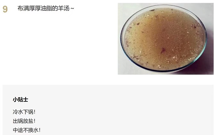 fresh-meat-xing-long-hua-lamb-neck-about-1kg-note-non-frozen-meat-5
