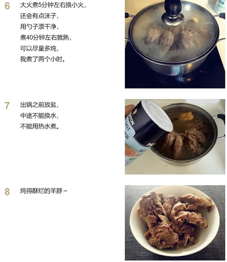 fresh-meat-xing-long-hua-lamb-neck-about-1kg-note-non-frozen-meat-4