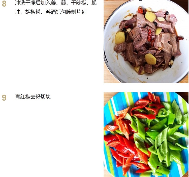 frozen-meat-xing-long-hua-pork-loin-about-1kg-6