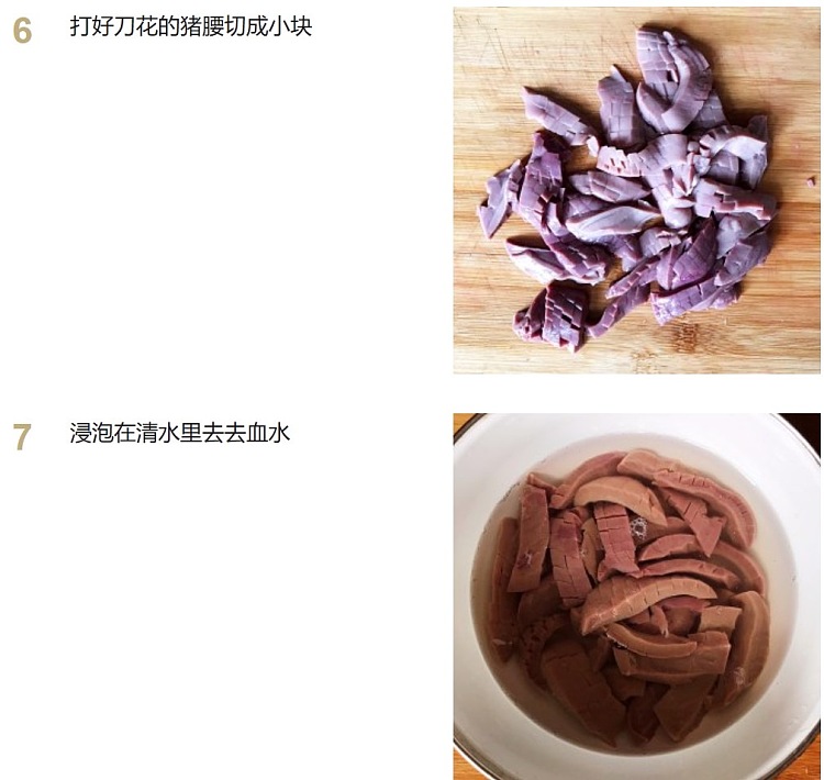 frozen-meat-xing-long-hua-pork-loin-about-1kg-5