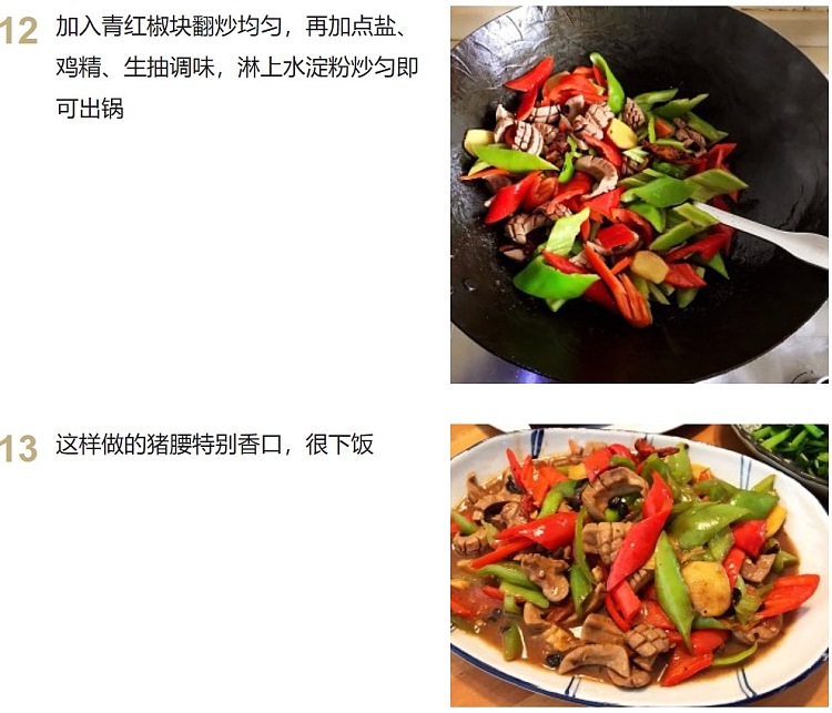 frozen-meat-xing-long-hua-pork-loin-about-1kg-8