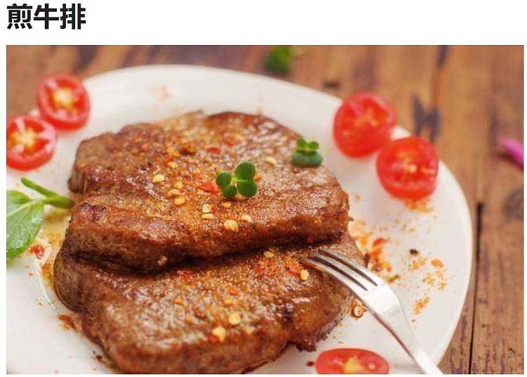 fresh-meat-xing-long-hua-bbq-beef-steak-about-1kg-note-non-frozen-meat-1