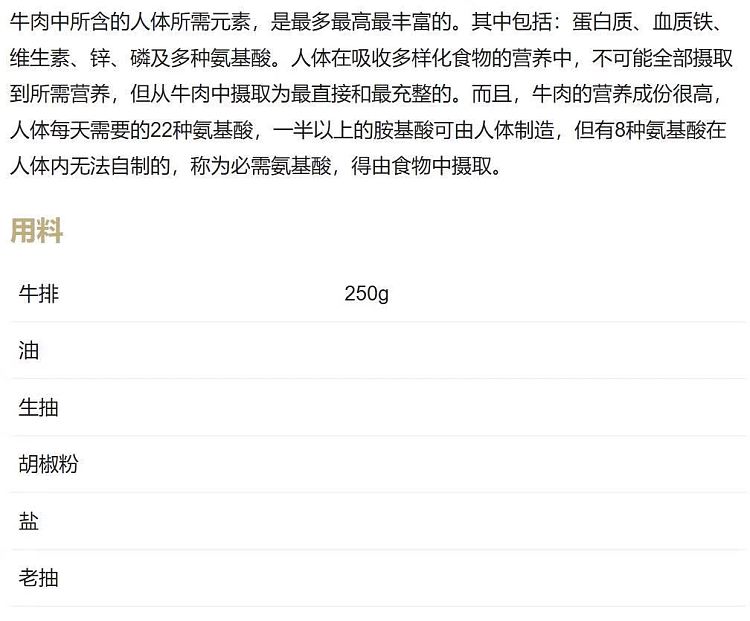 fresh-meat-xing-long-hua-bbq-beef-steak-about-1kg-note-non-frozen-meat-2