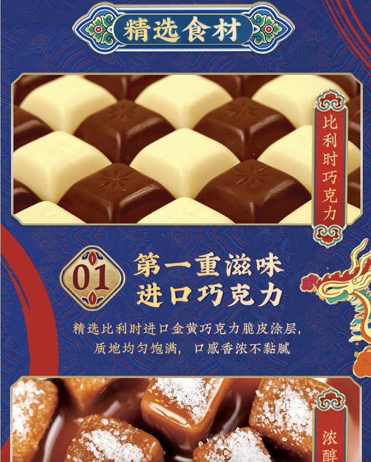 ice-tohoku-daiban-yellow-guifei-sea-salt-burnt-curry-flavor-ice-cream-5pcs-in-435g-4
