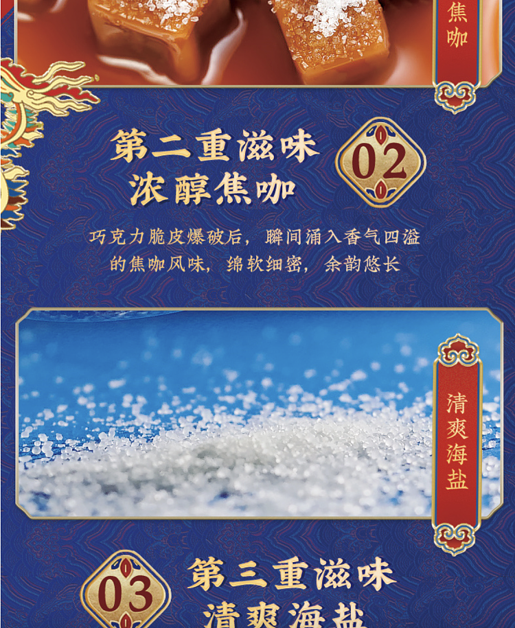 ice-tohoku-daiban-yellow-guifei-sea-salt-burnt-curry-flavor-ice-cream-5pcs-in-435g-5