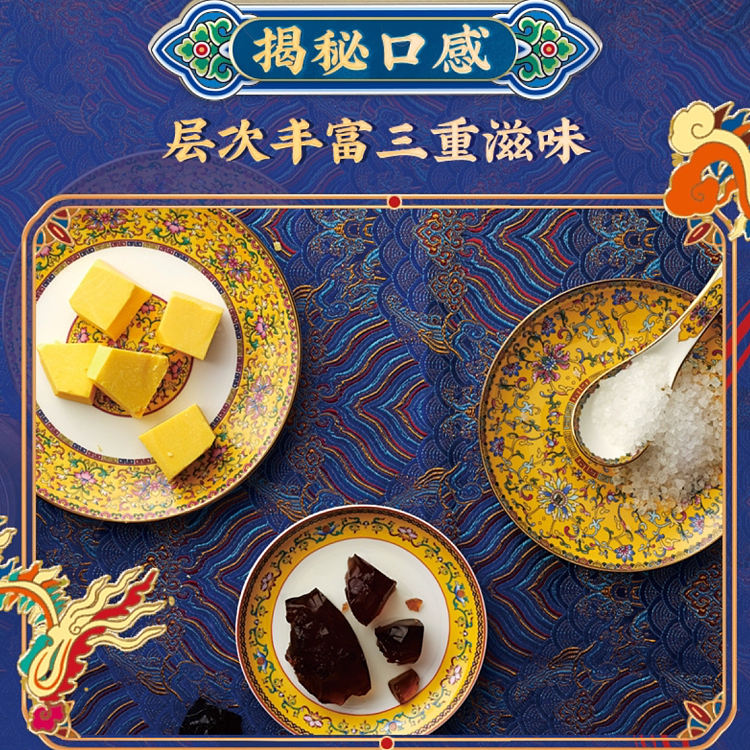 ice-tohoku-daiban-yellow-guifei-sea-salt-burnt-curry-flavor-ice-cream-5pcs-in-435g-3