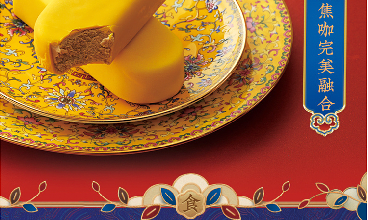 ice-tohoku-daiban-yellow-guifei-sea-salt-burnt-curry-flavor-ice-cream-5pcs-in-435g-7