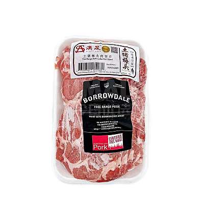 【冻】金奖Borrowdale土猪 梅头肉切片 500g