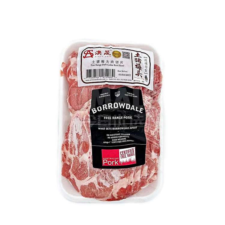 frozen-gold-award-winning-borrowdale-pork-plum-slices-500g-1