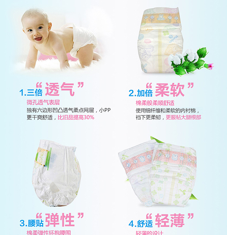 kao-merries-kids-pull-up-diapers-xl-38-pieces-12-22kg-4