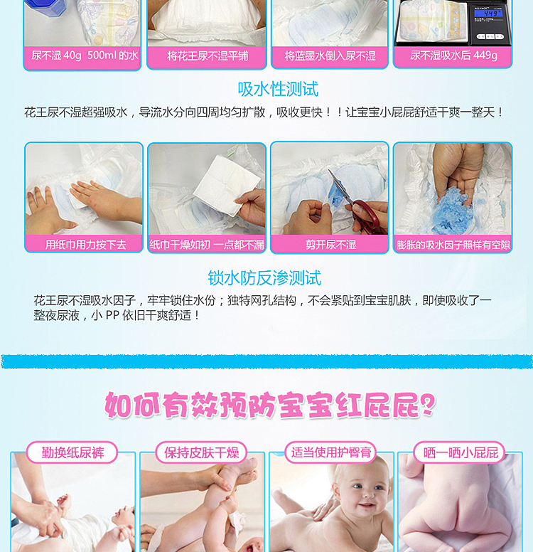 kao-merries-kids-pull-up-diapers-xl-38-pieces-12-22kg-7