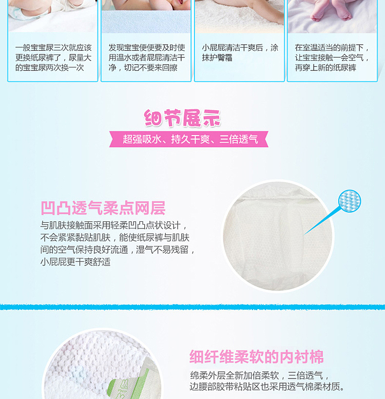 kao-merries-kids-pull-up-diapers-xl-38-pieces-12-22kg-8