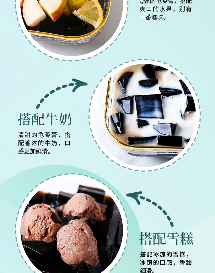 case-shuangqian-wuzhou-turtle-jelly-250g12-canscase-6
