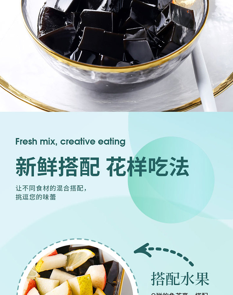 case-shuangqian-wuzhou-turtle-jelly-250g12-canscase-5